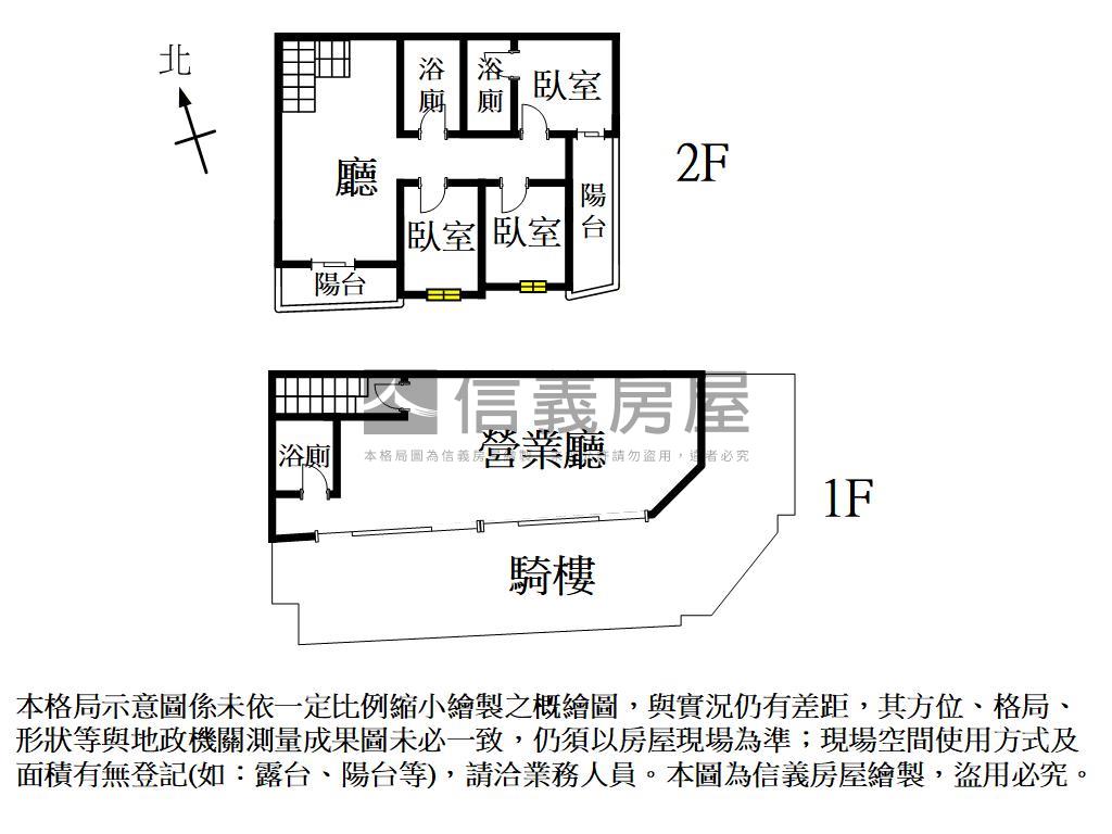 北區北成路｜面寬角窗店面房屋室內格局與周邊環境