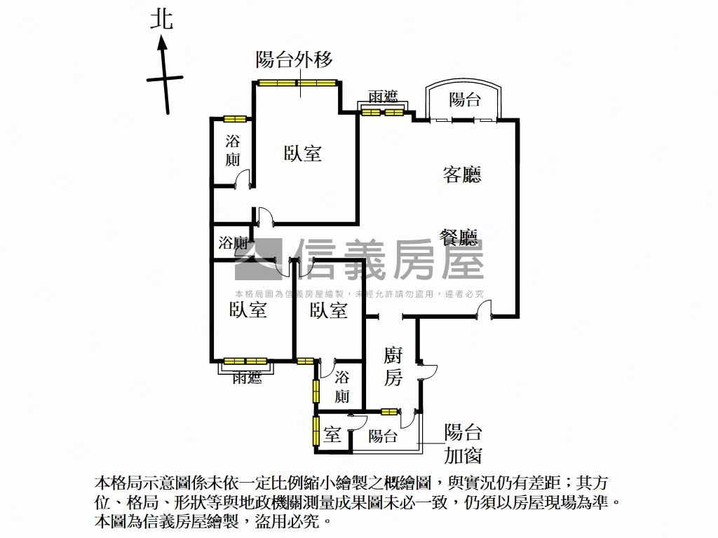麗寶層峰稀有釋出房屋室內格局與周邊環境