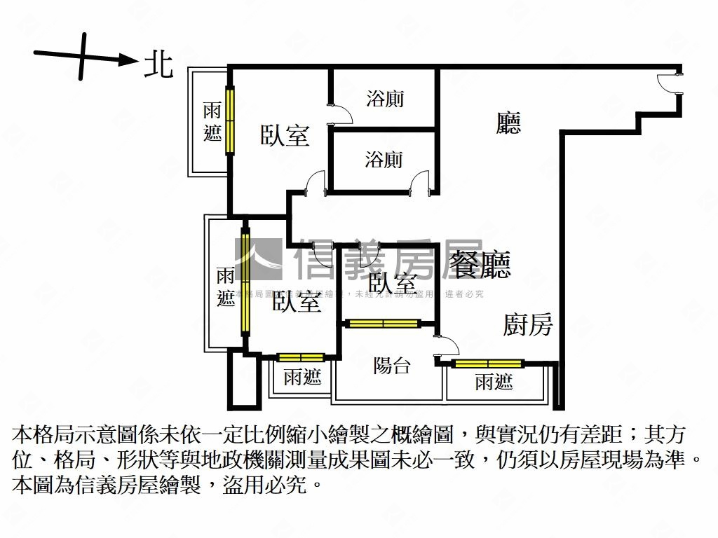 邊間神采飛洋大三房房屋室內格局與周邊環境