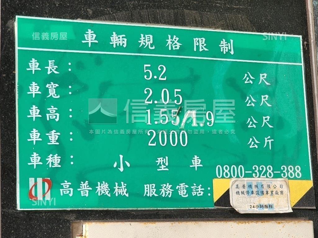 中山女高建北便宜車位房屋室內格局與周邊環境