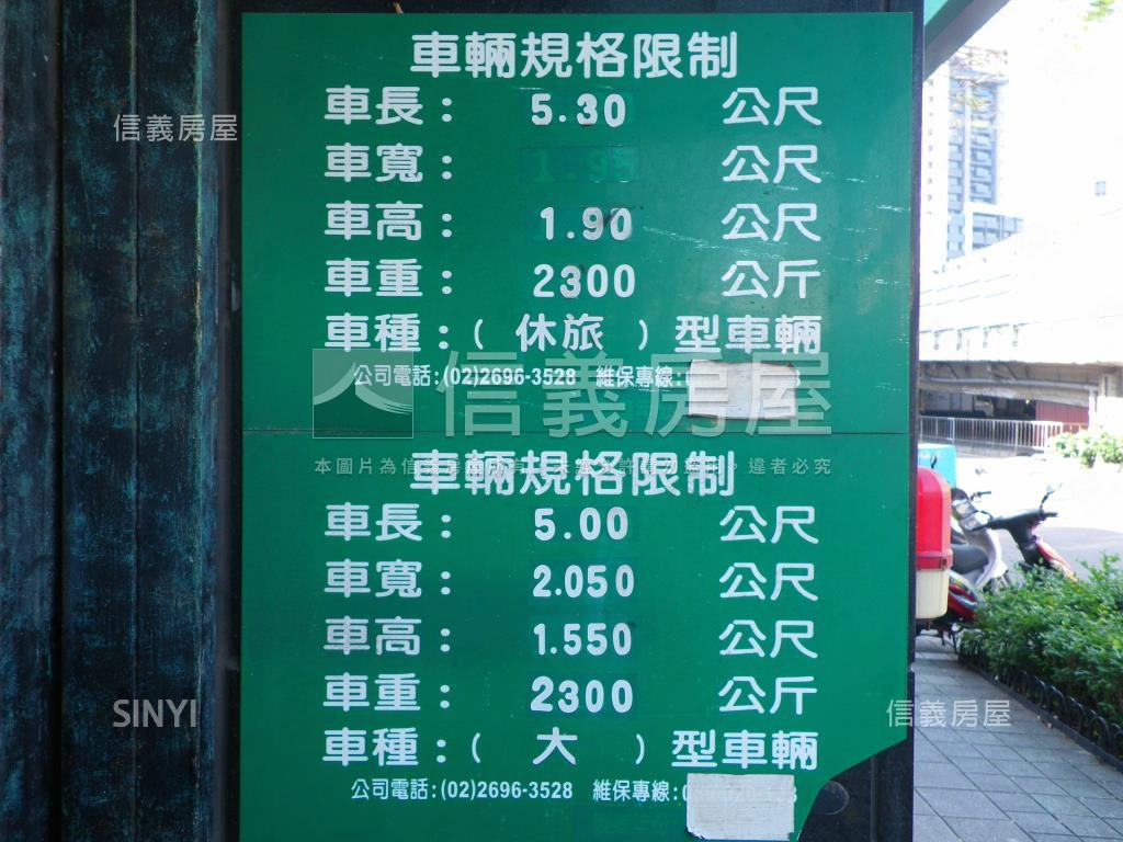 中山女高建北便宜車位房屋室內格局與周邊環境