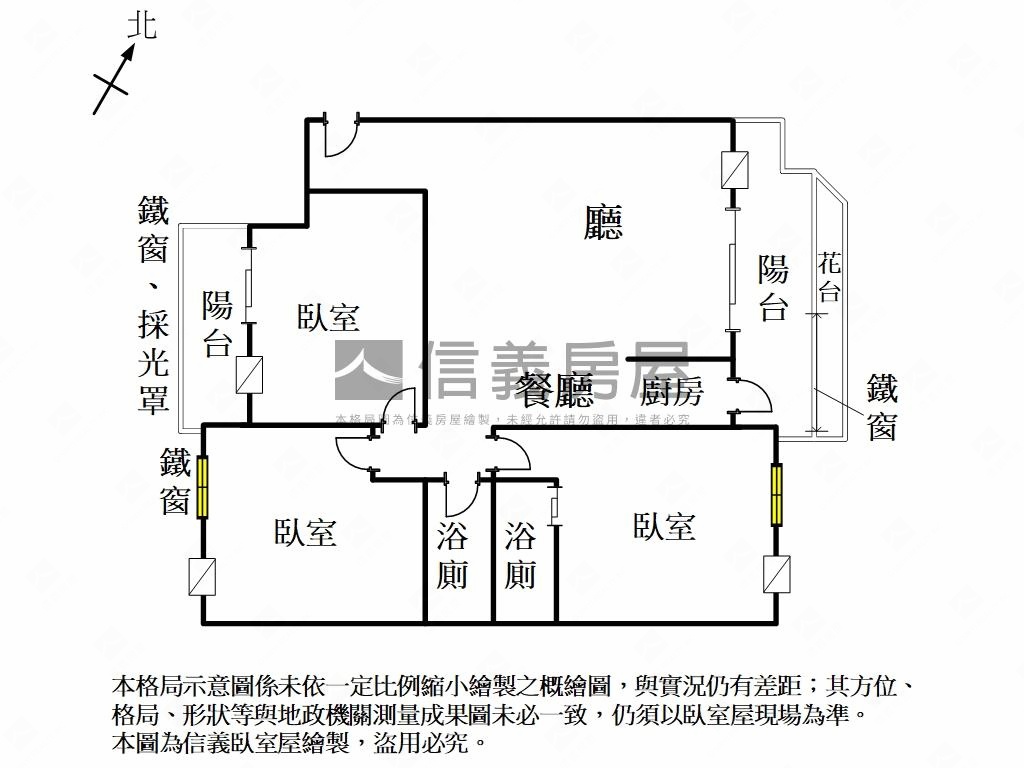 東方公園高樓溫馨三房房屋室內格局與周邊環境