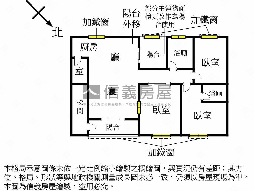 明亮三房兩廳兩衛房屋室內格局與周邊環境