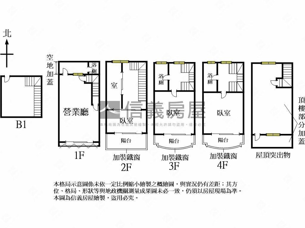 八期稀有朝南透店房屋室內格局與周邊環境