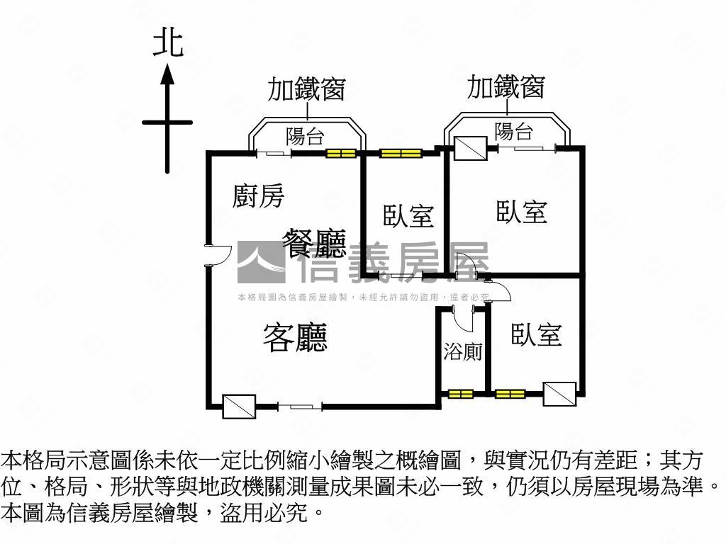 精華商圈三房幸福成家房屋室內格局與周邊環境