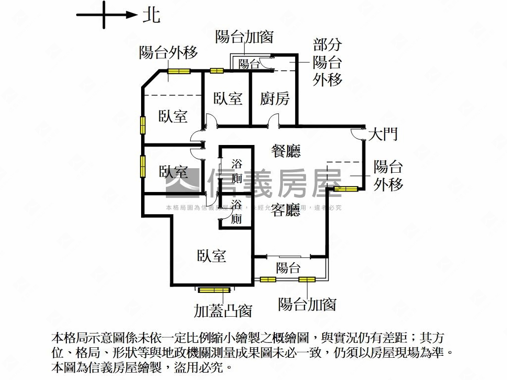 近新科國中四房裝潢美屋房屋室內格局與周邊環境