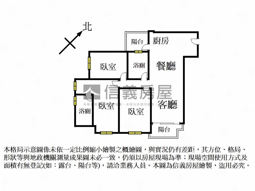☆康波後棟山景視野戶☆房屋室內格局與周邊環境