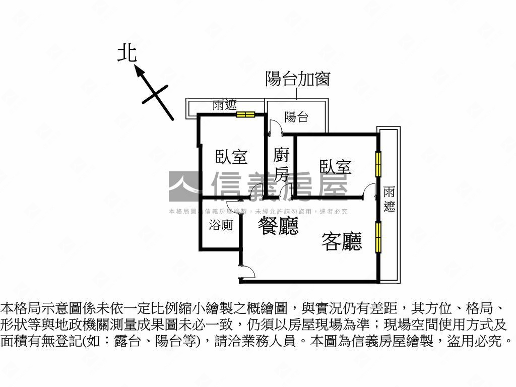 裝潢新五綻兩房車位房屋室內格局與周邊環境