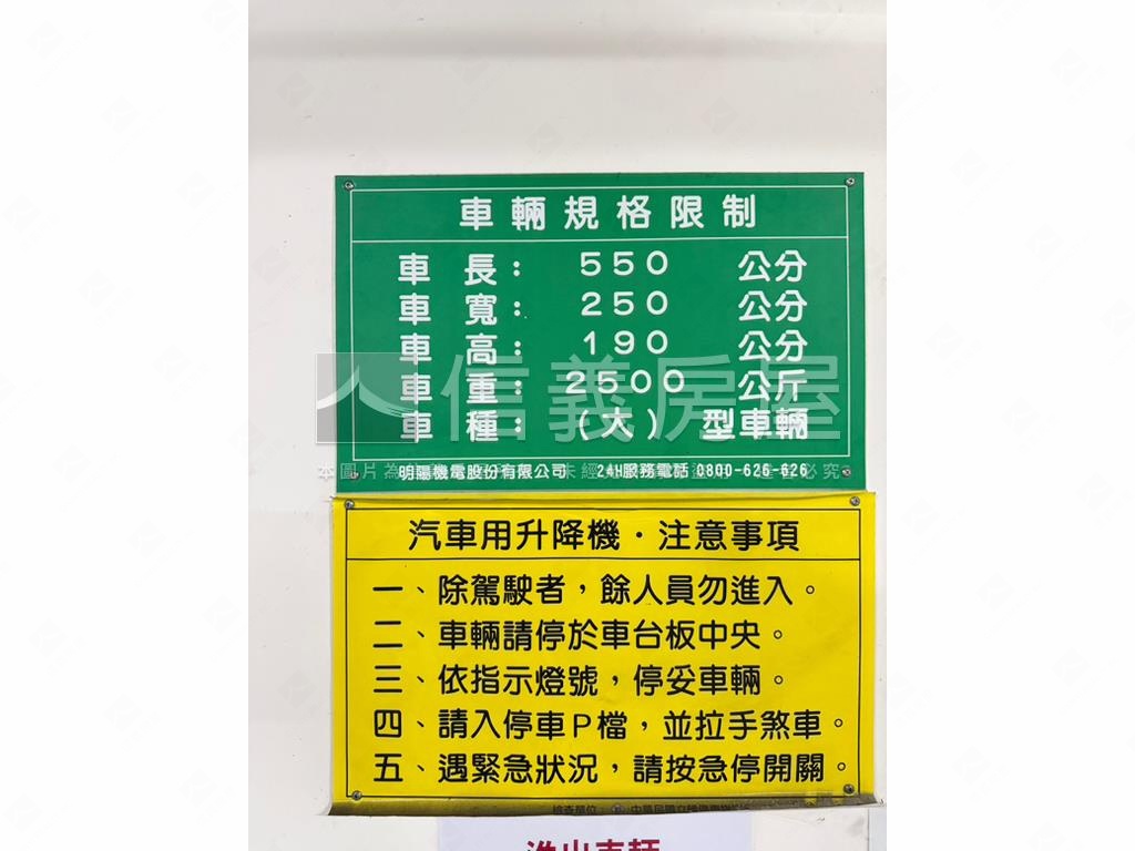 裝潢新五綻兩房車位房屋室內格局與周邊環境