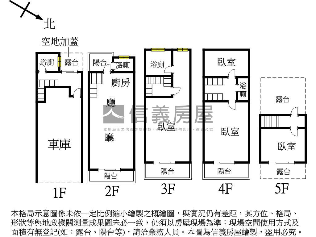 高大輕屋齡前後雙車墅房屋室內格局與周邊環境