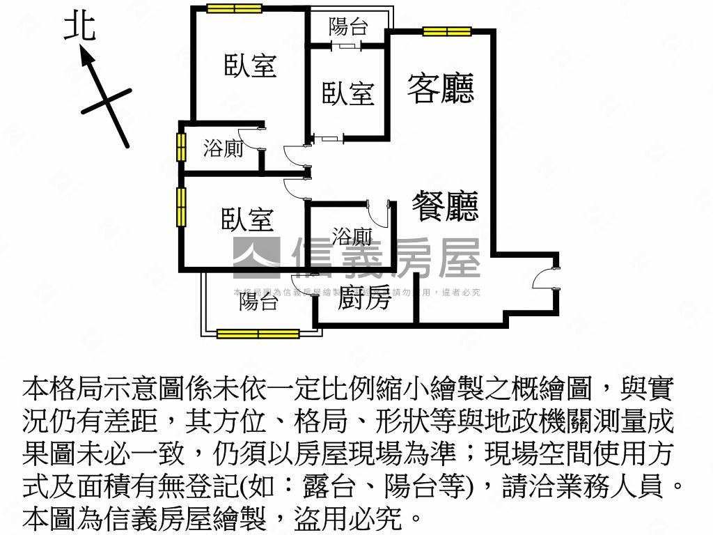 知森堂精美三房車位房屋室內格局與周邊環境