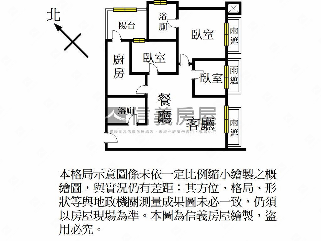 寶徠花園邊間三房房屋室內格局與周邊環境