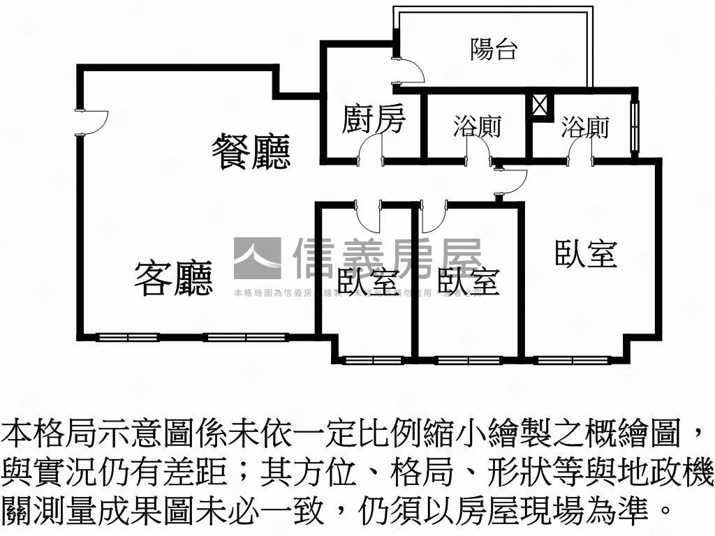 兆璞開禧三房帝王戶房屋室內格局與周邊環境