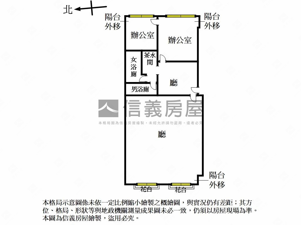 北車優質醒目辦公房屋室內格局與周邊環境