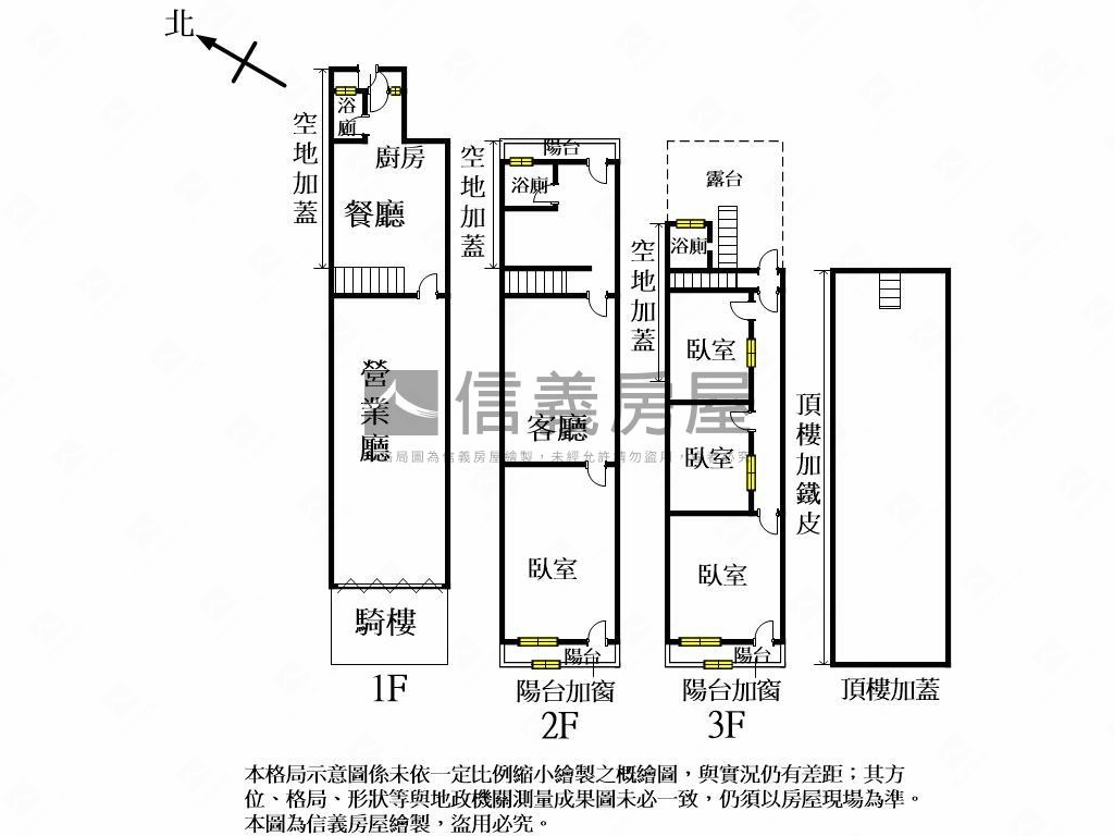 ㊣中清路前後活路金透店房屋室內格局與周邊環境