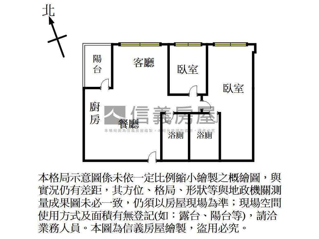 專任高鐵奇磊大兩房兩衛浴房屋室內格局與周邊環境