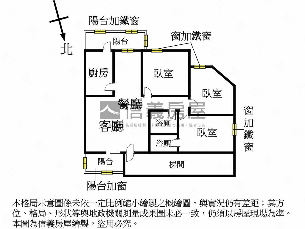 低於實登近昌平商圈地點讚房屋室內格局與周邊環境