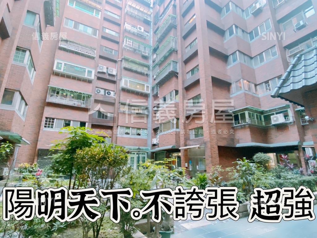 陽明天下三房車位房屋室內格局與周邊環境