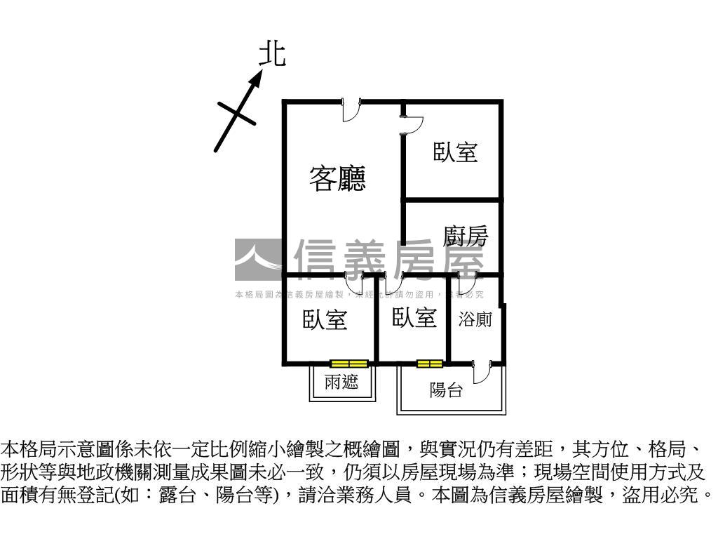 聯合公園帝王朝南三房小宅房屋室內格局與周邊環境
