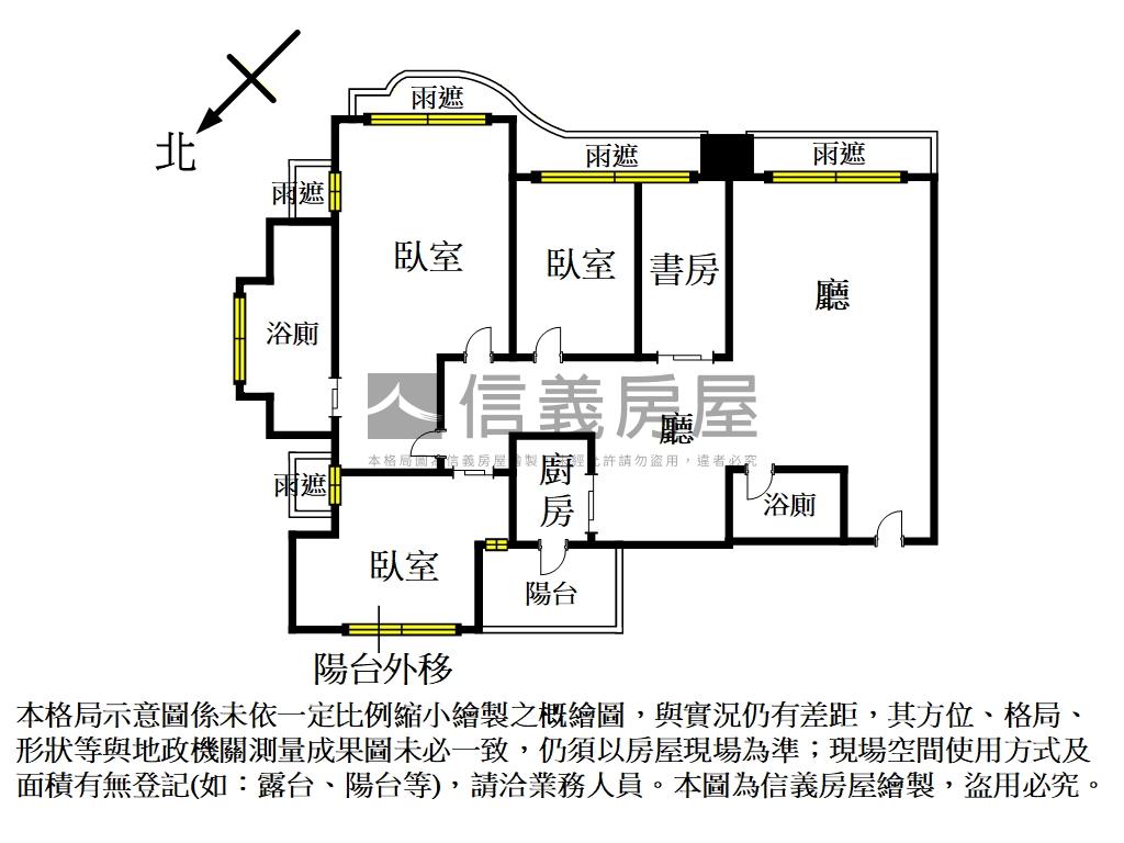 ［副都心］都峰苑四房美宅房屋室內格局與周邊環境