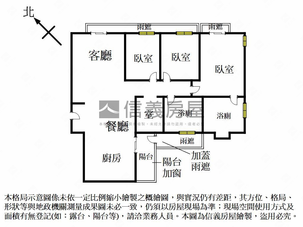 單元三惠宇裝潢三房雙平車房屋室內格局與周邊環境
