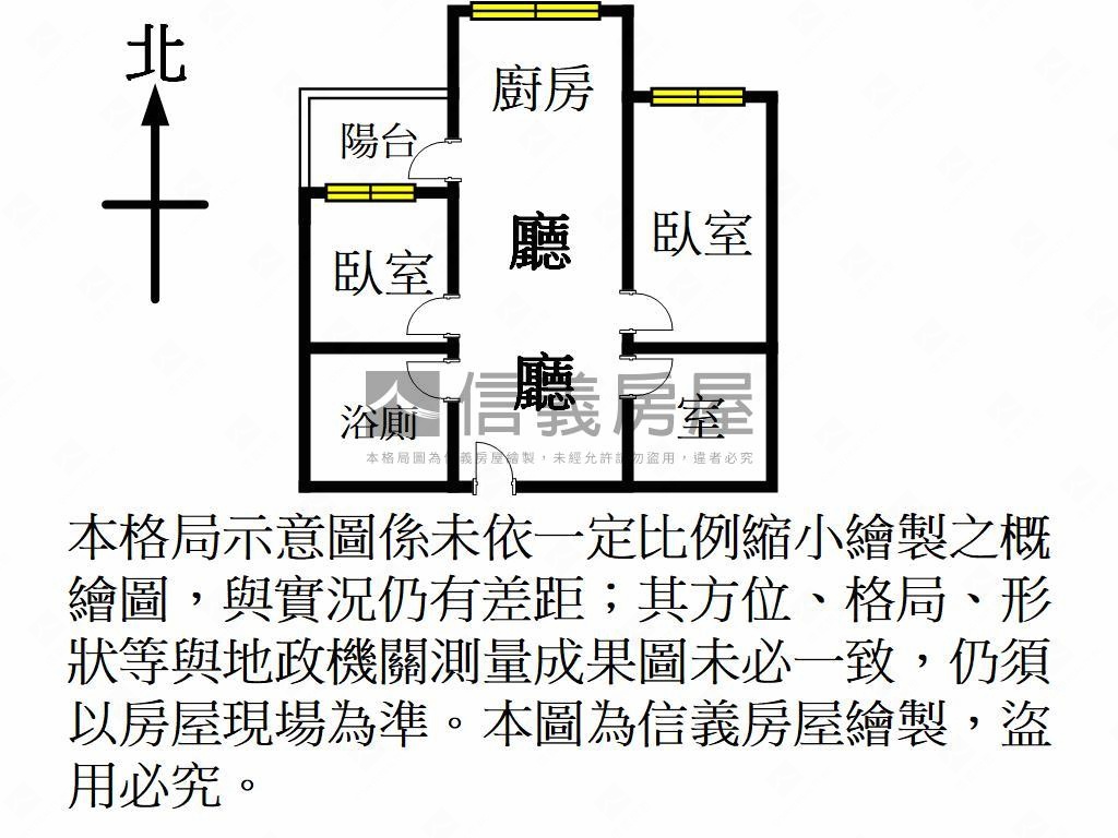 麗寶高樓景觀兩房一室車位房屋室內格局與周邊環境