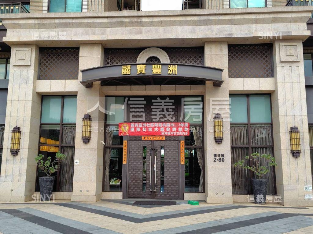 麗寶高樓景觀兩房一室車位房屋室內格局與周邊環境