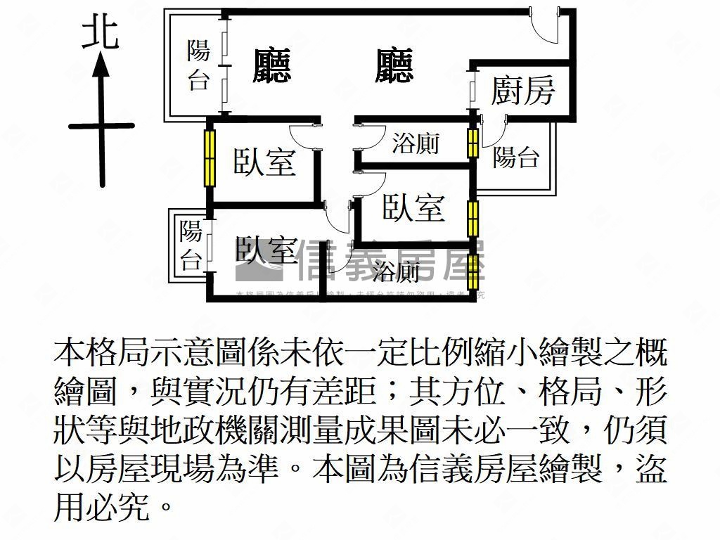 稀有景觀富旺大三房房屋室內格局與周邊環境