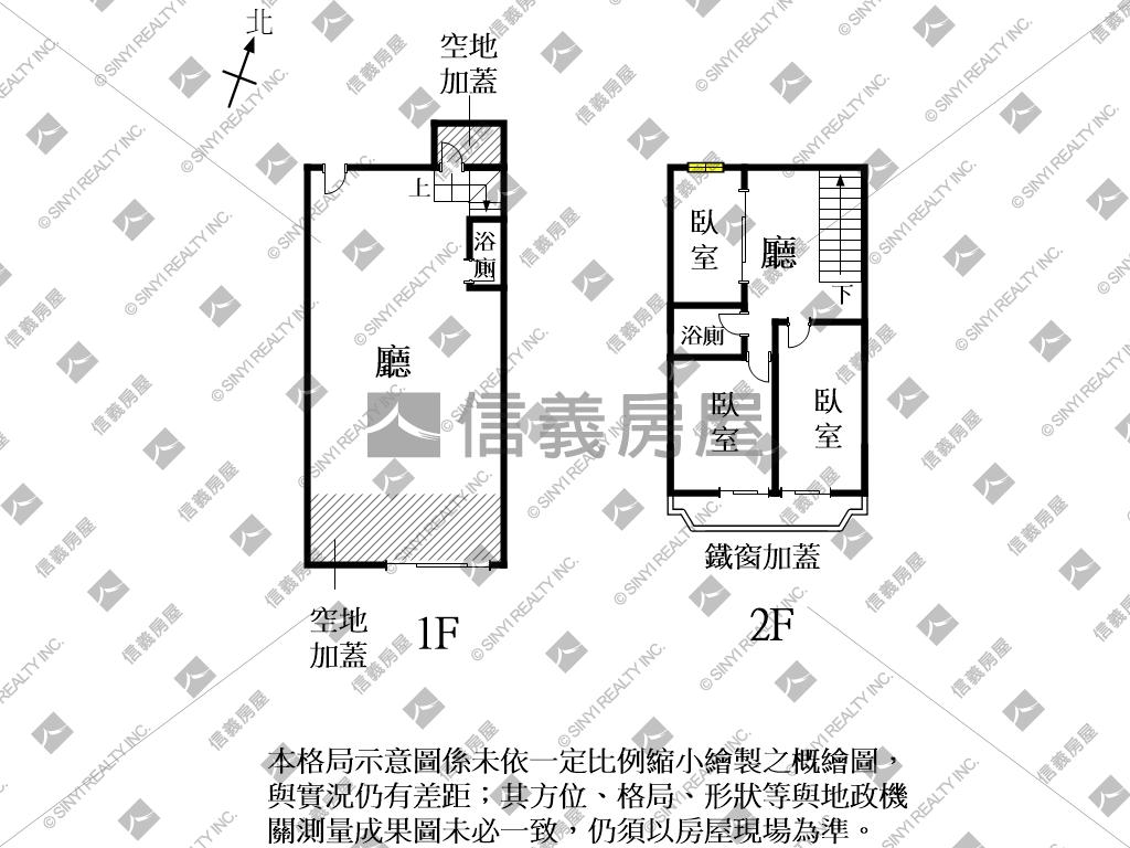 中華商圈面寬約６．５米店房屋室內格局與周邊環境