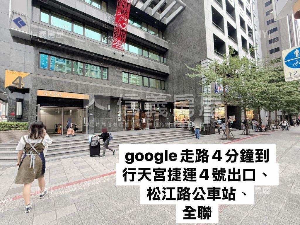 行天宮近捷運八米巷寬店辦房屋室內格局與周邊環境