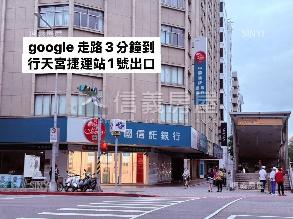 行天宮近捷運八米巷寬店辦房屋室內格局與周邊環境