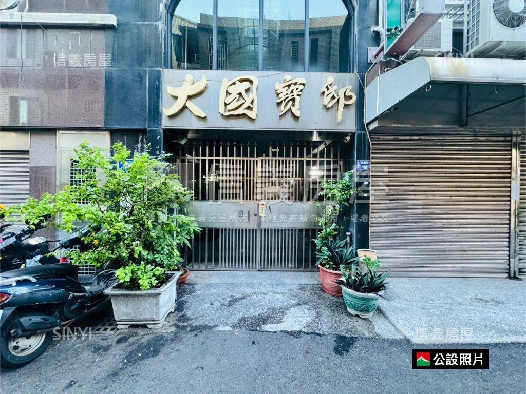 近商圈靜巷三房車位房屋室內格局與周邊環境