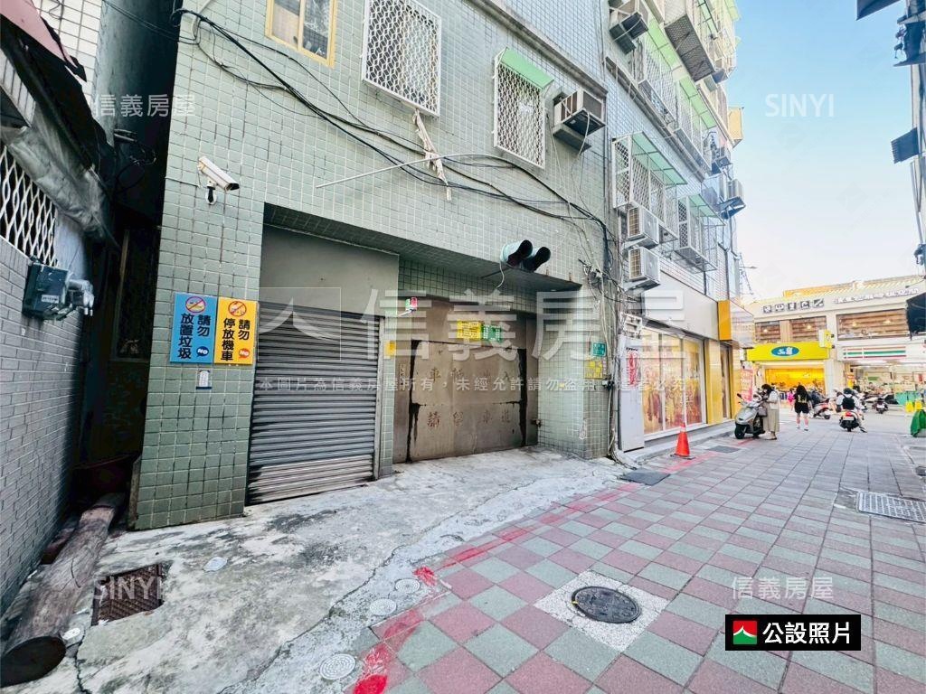 近商圈靜巷三房車位房屋室內格局與周邊環境