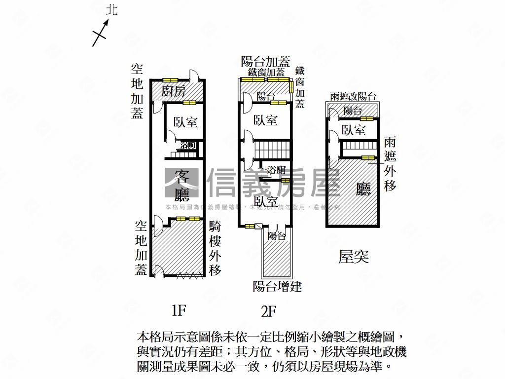 中西區星鑽傳統孝親透天房屋室內格局與周邊環境