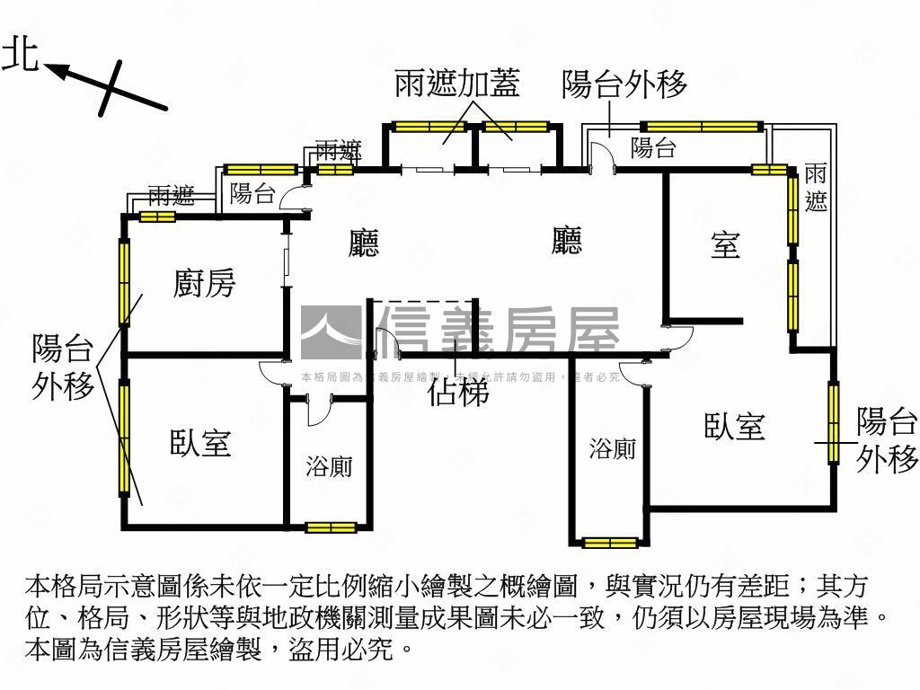 Ａ８採光美屋房屋室內格局與周邊環境