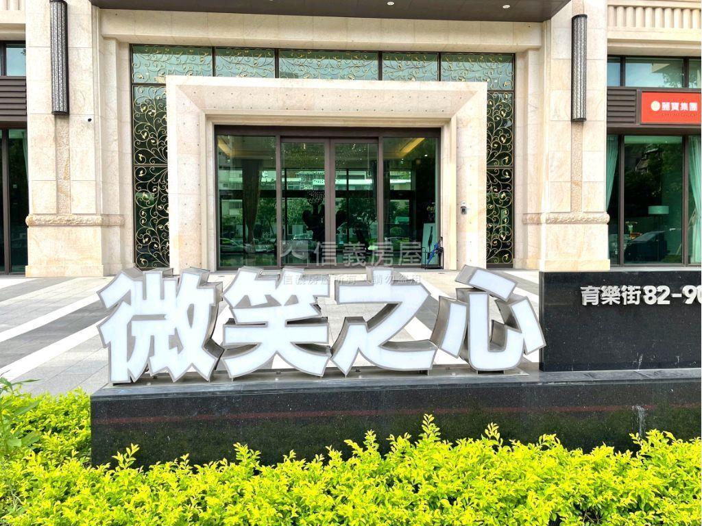 微笑之心邊間招財旺旺喵喵房屋室內格局與周邊環境