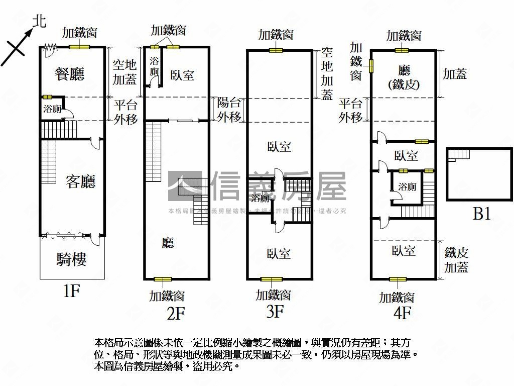 近捷運站透天快來看這間房屋室內格局與周邊環境