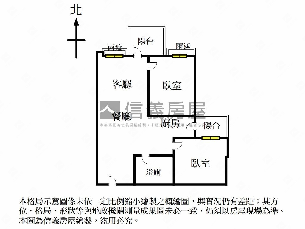 信義之心●兩房車位房屋室內格局與周邊環境