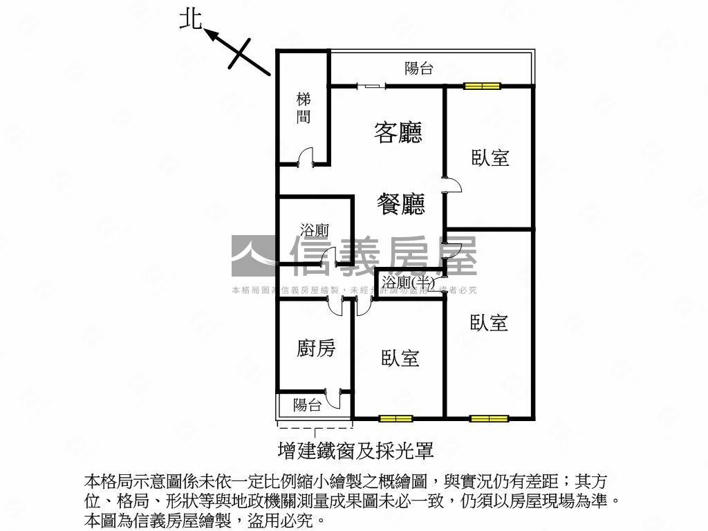 宜興街精裝美屋房屋室內格局與周邊環境