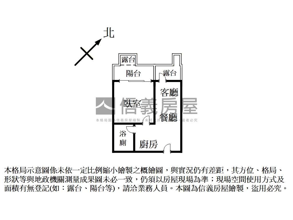 精品美妝．高樓露臺房屋室內格局與周邊環境