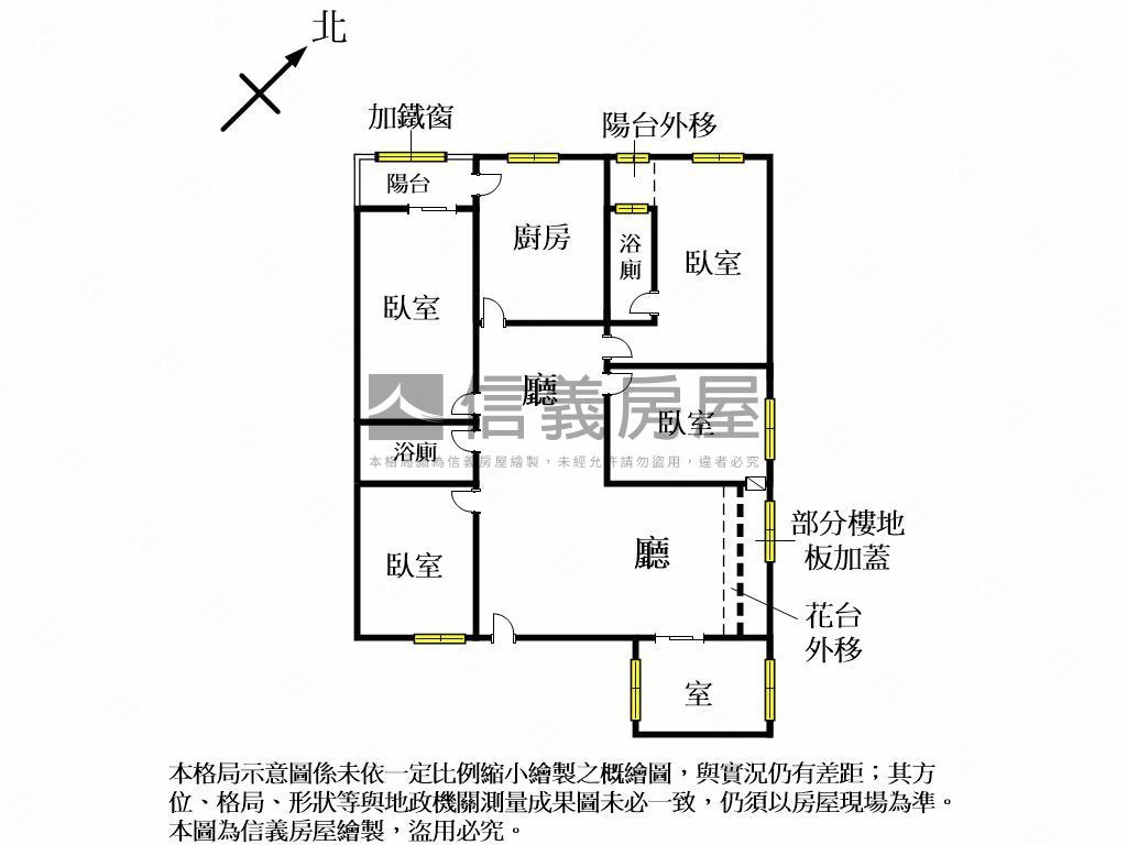 看這間！青青校樹四房車位房屋室內格局與周邊環境