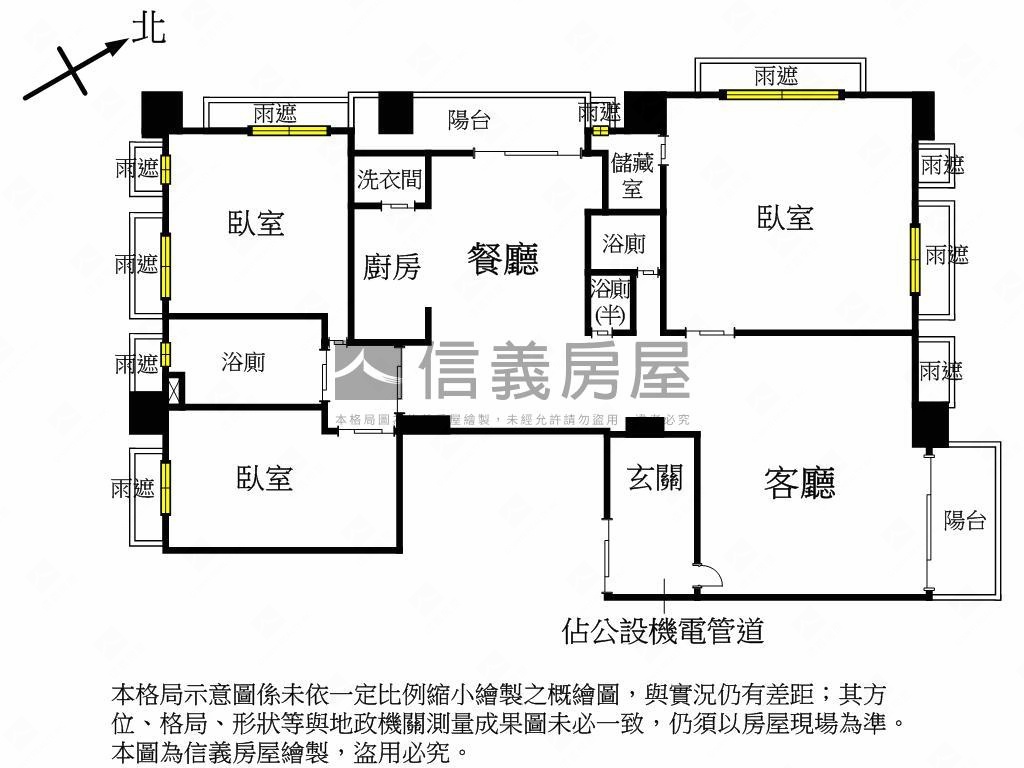 國家首席秀景蓮心芳華名邸房屋室內格局與周邊環境