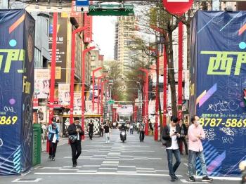 西門町美國街金店面