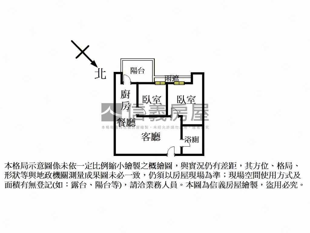 情歌安靜兩房平面車位房屋室內格局與周邊環境
