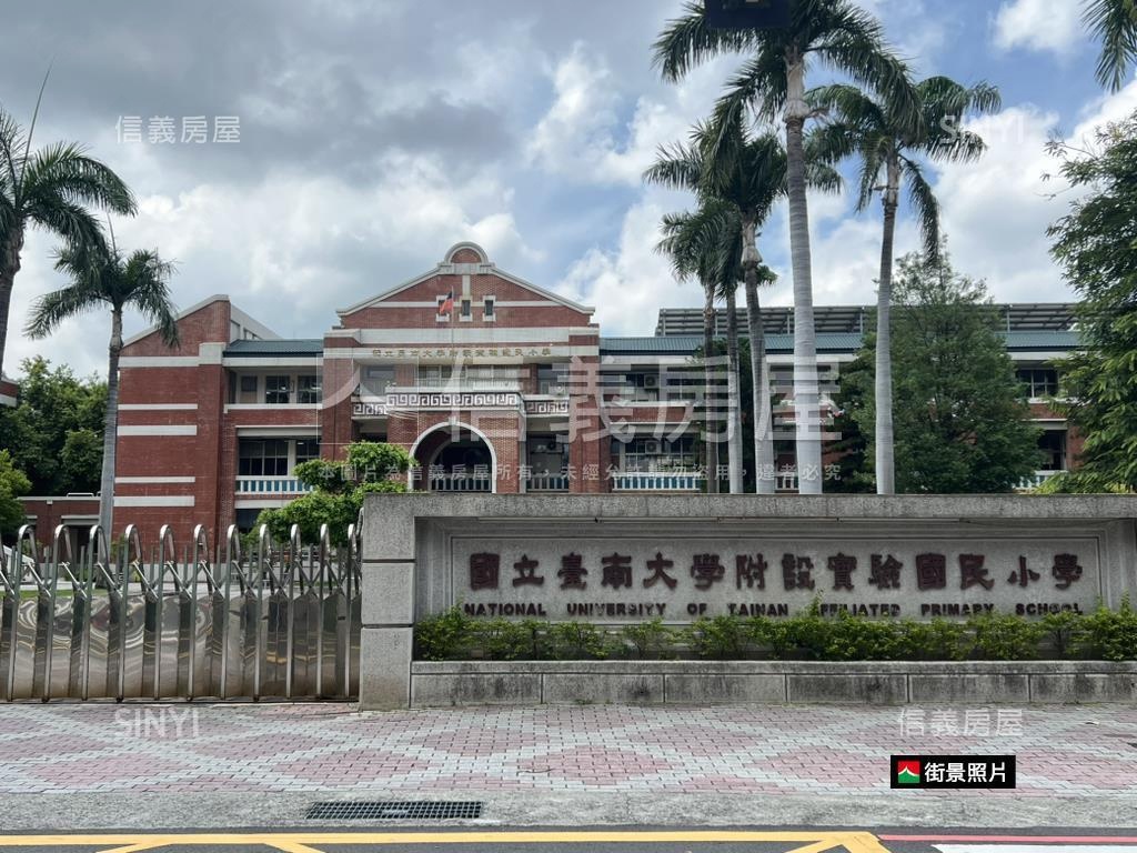 台南大學稀有老宅房屋室內格局與周邊環境