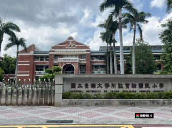 台南大學稀有老宅