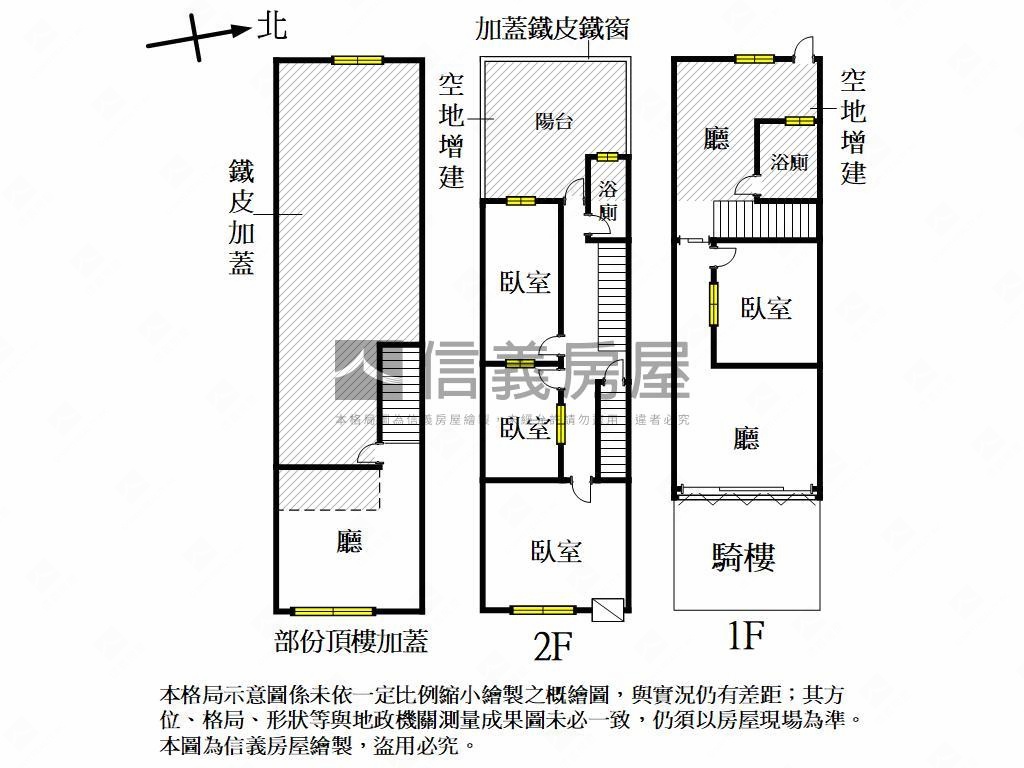 湖內近台１線正街透店房屋室內格局與周邊環境