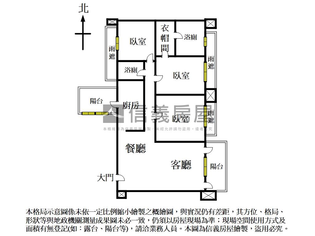 專約．林與園房屋室內格局與周邊環境
