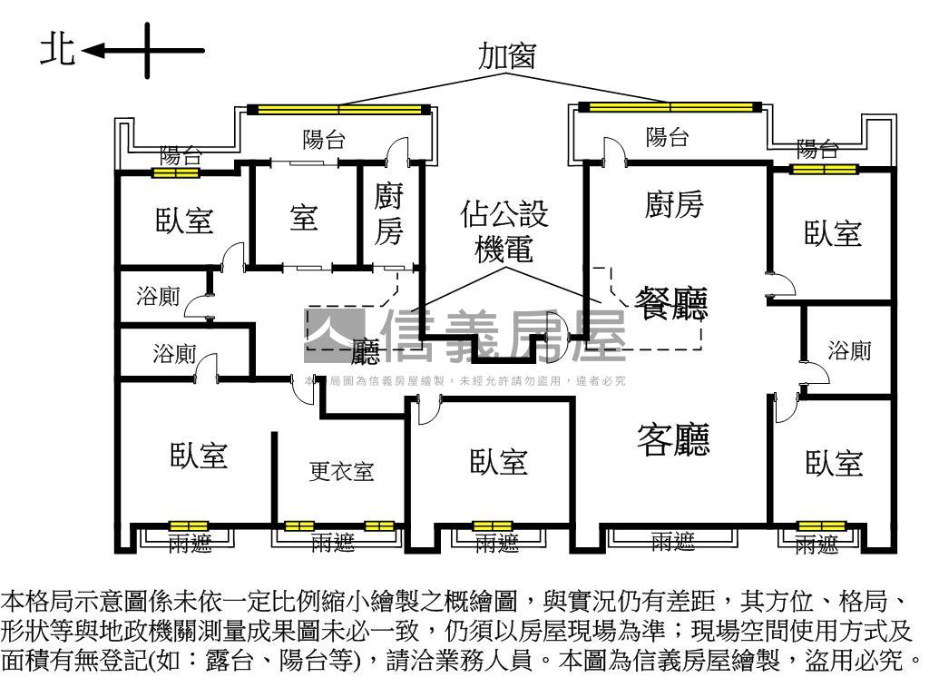 康寧城堡帝王戶。系統開箱房屋室內格局與周邊環境
