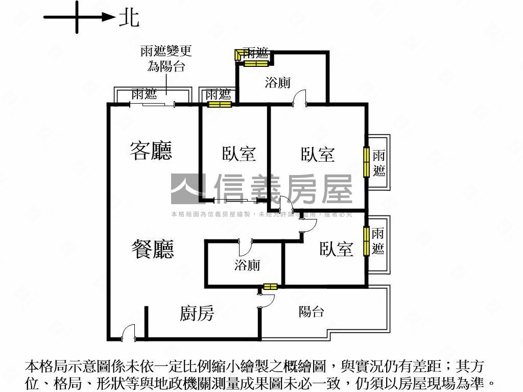 近中山醫三房平面車位房屋室內格局與周邊環境